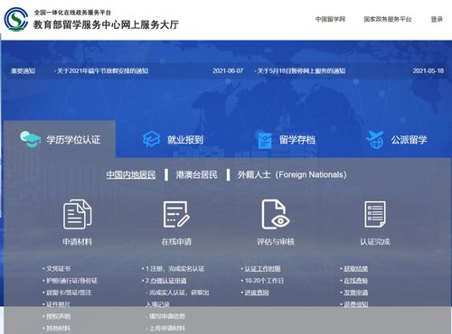 瑞士酒店管理雙學位課程 餐飲管理方向全解析
